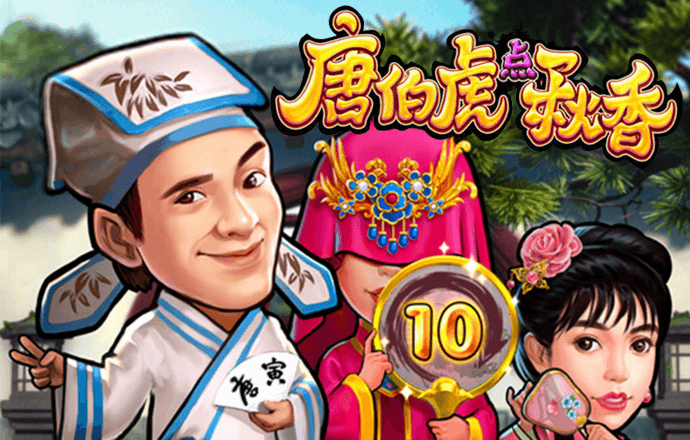 龙8手机app